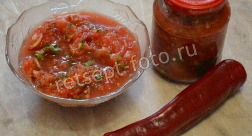 Заготовка аджики без варки на зиму в стеклянных банках