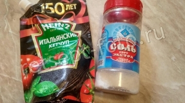 Помидоры порезать дольками.