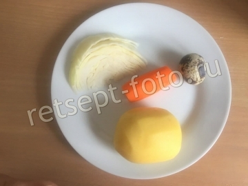 Овощи почистить.