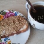 Готовый паштет из говяжьей печени с морковью и луком